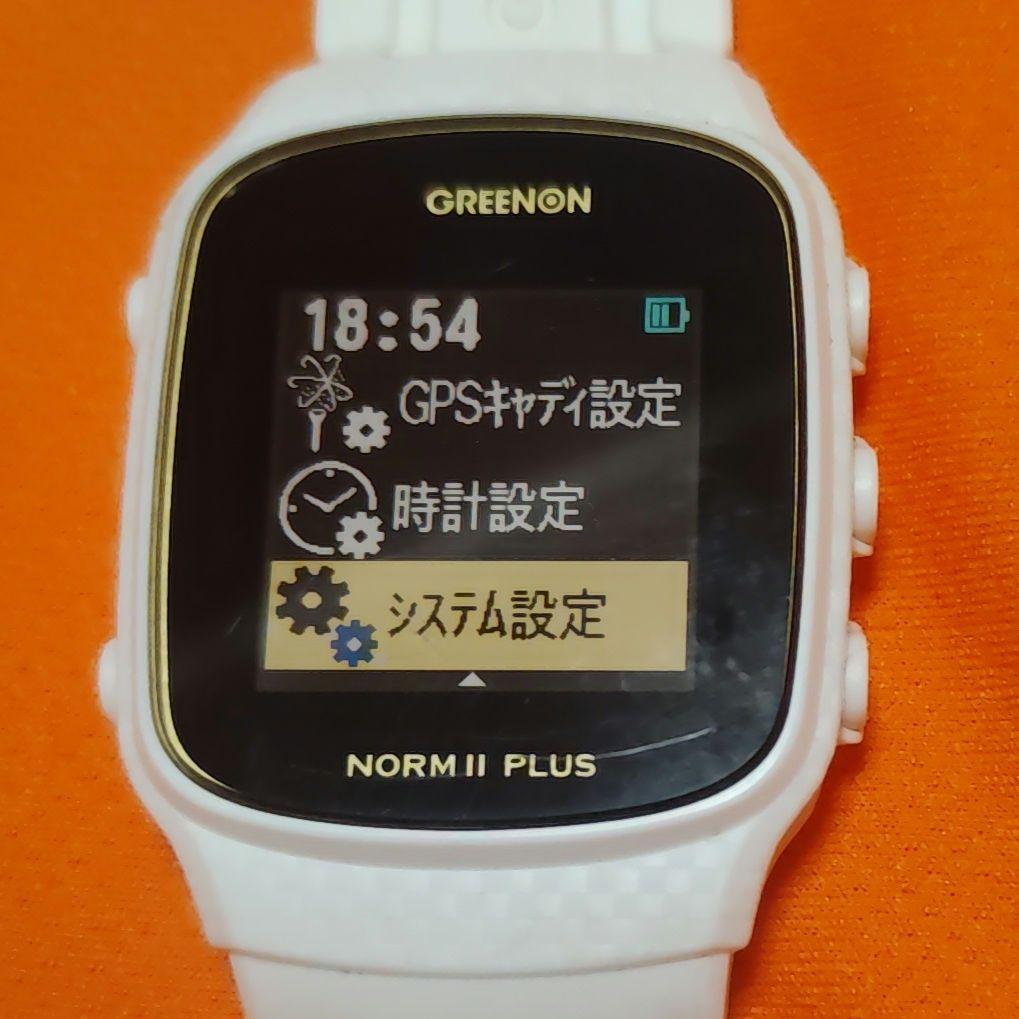 GREENON NORM Ⅱ PLUS 最新ファームウェア更新済み（送料無料）