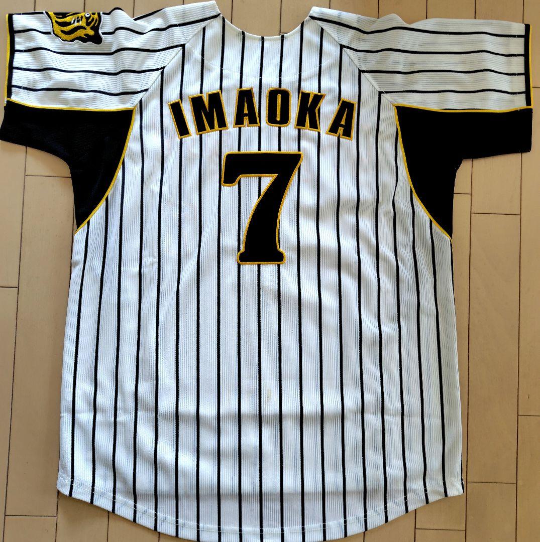 阪神タイガース 2007年 今岡 誠　ホームユニフォーム