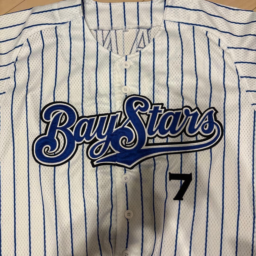 ⚠️横浜DeNAベイスターズ　復刻ユニフォーム　#7佐野恵太