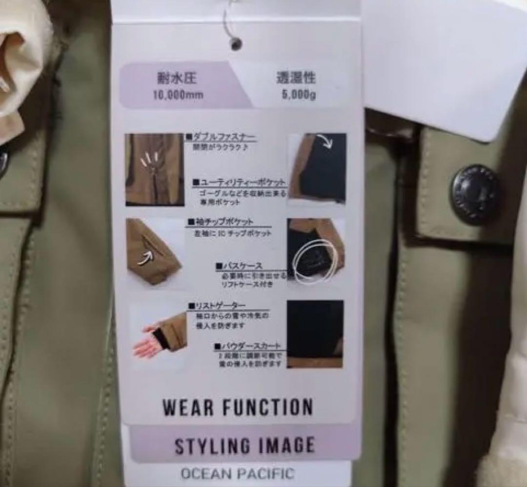 新品未使用⭐︎オーシャンパシフィック【Mサイズ】