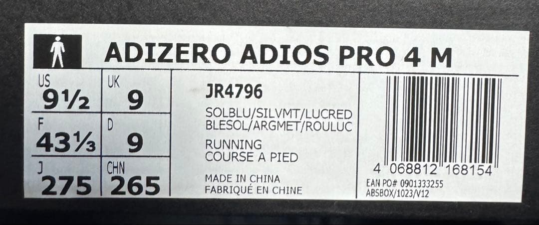 新品 adizero adios pro 4 27.5cm