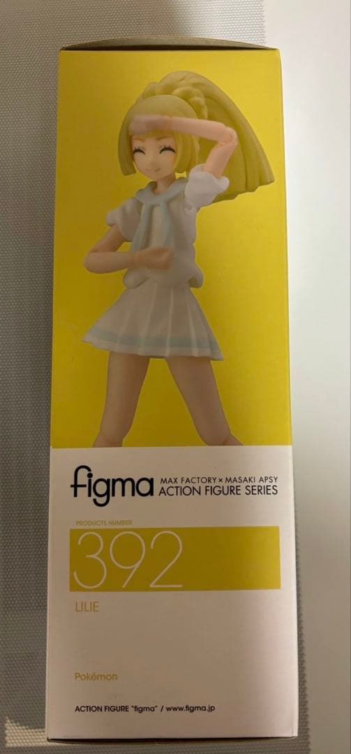 がんばリーリエ　figma