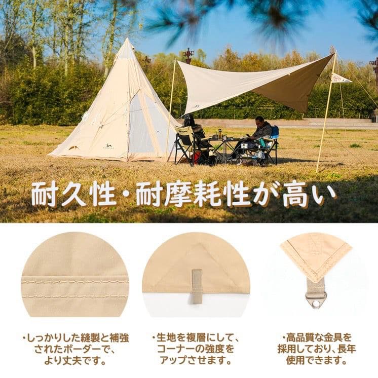 使用一回 TOMOUNT TC タープ ポリコットン キャンプ アウトドア