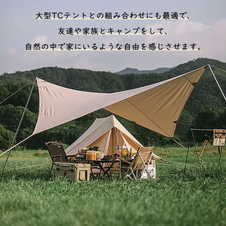 使用一回 TOMOUNT TC タープ ポリコットン キャンプ アウトドア