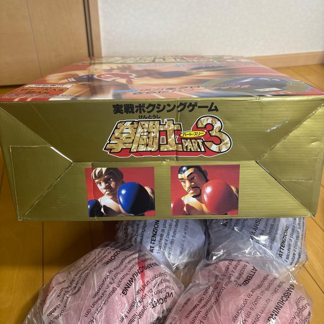 トミー　拳闘士PART3 新品　未使用　昭和　レトロ　TOMY けんとうし
