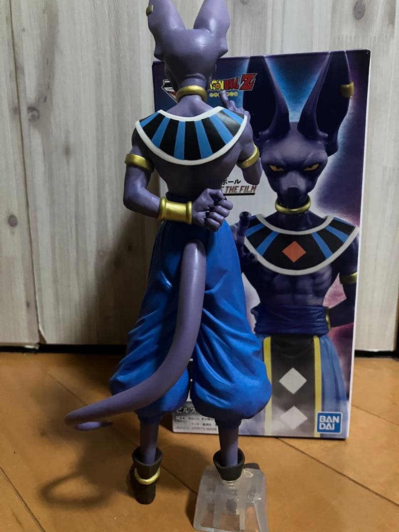 一番くじビルスF賞