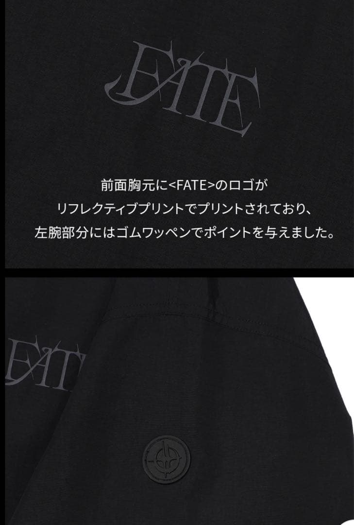 ENHYPEN [FATE] WINDBREAKER ウィンドブレーカー