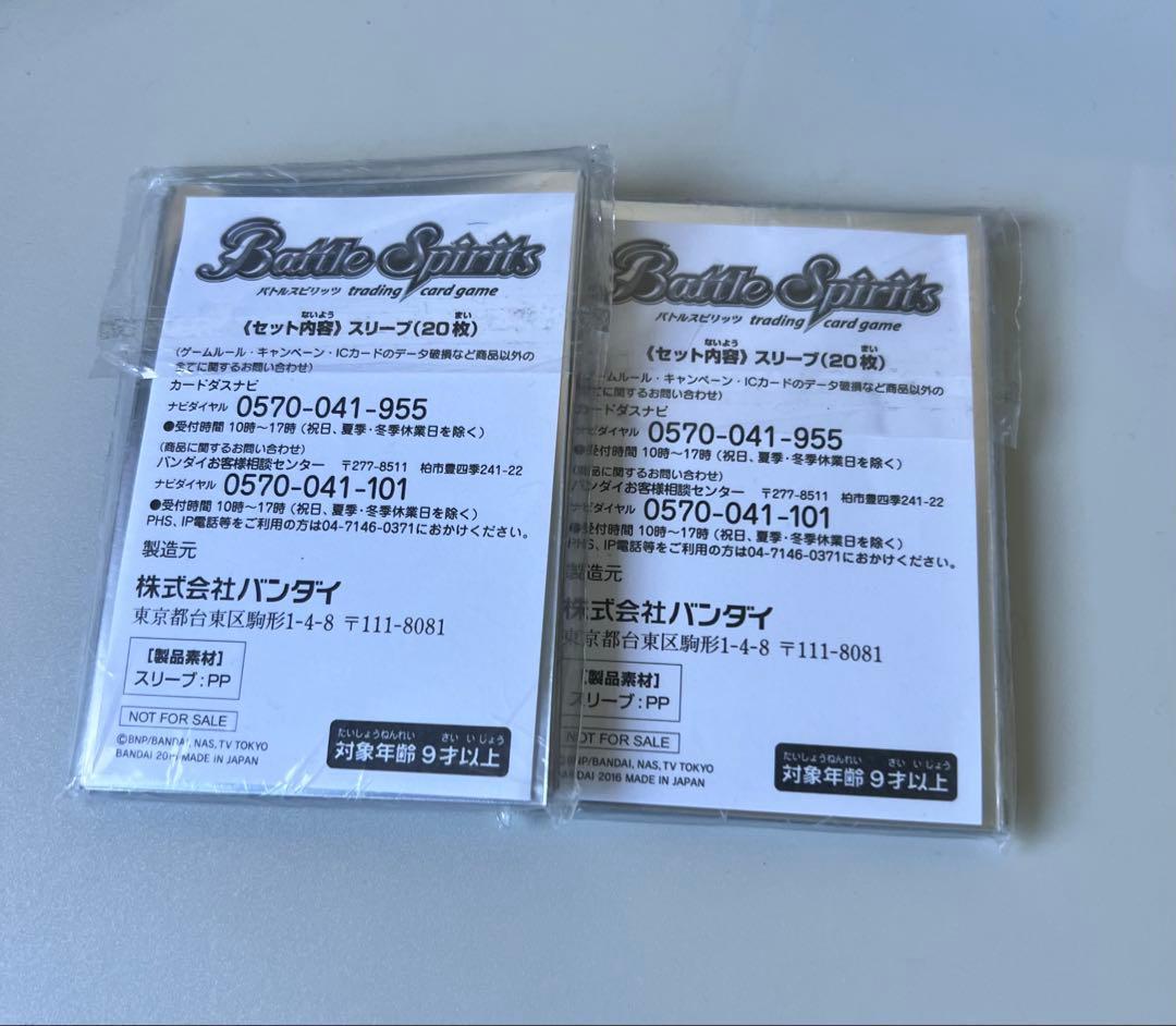 渚のブラックスター　４０枚