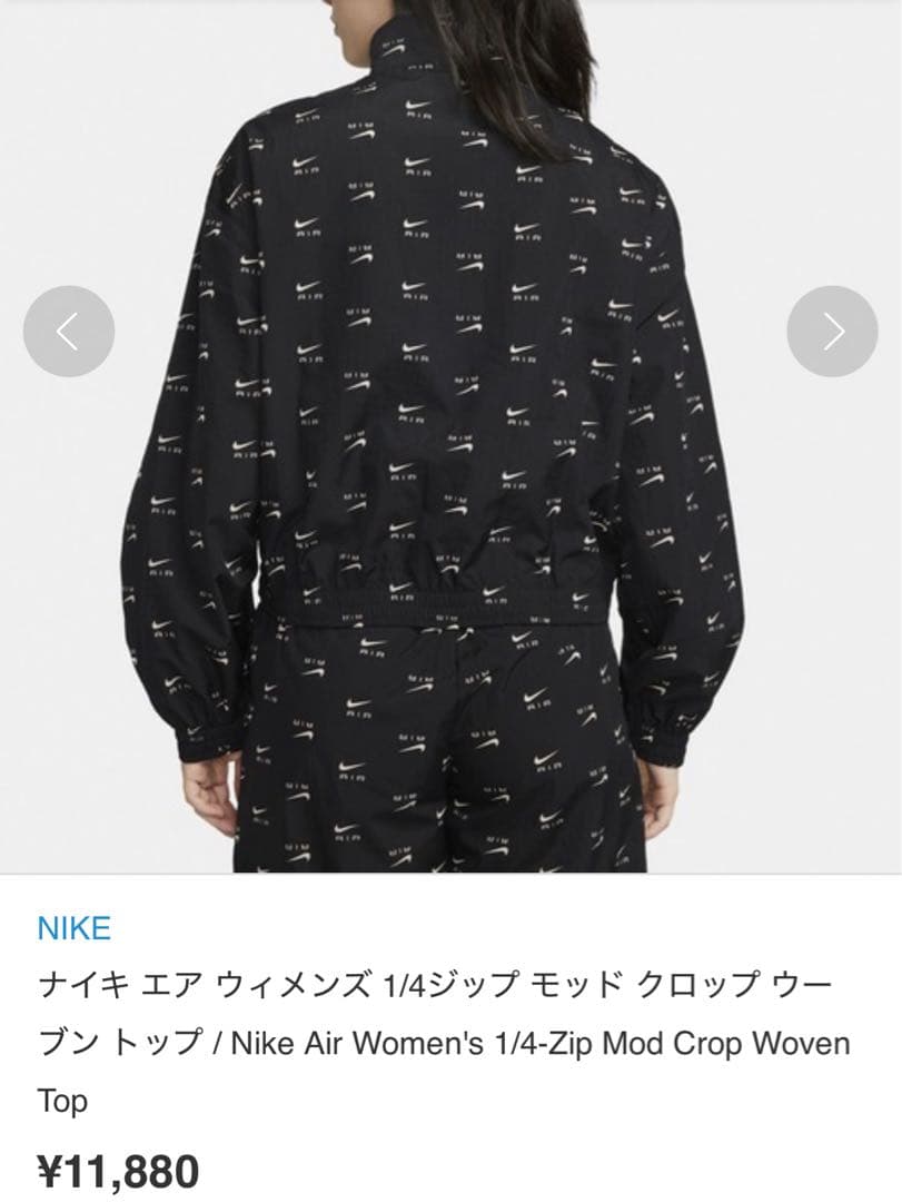 NIKE 上下セットアップ♡