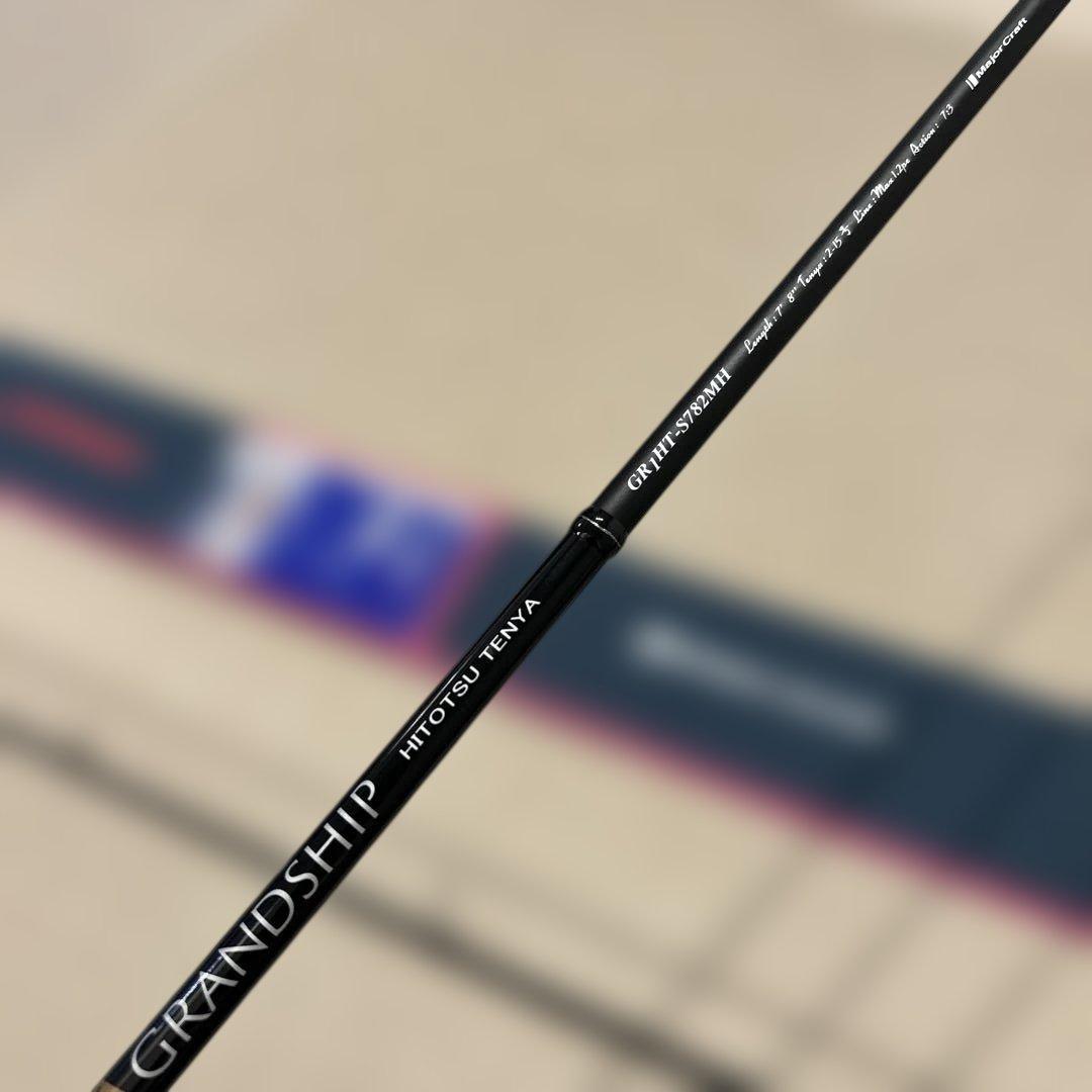メジャークラフト　ひとつテンヤ　スピニングGR1HT-S782MH