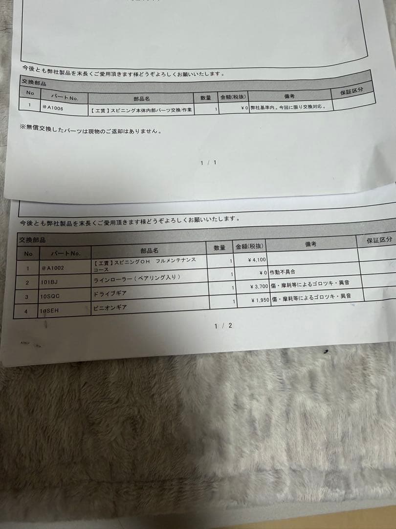 22 ステラ　4000xg