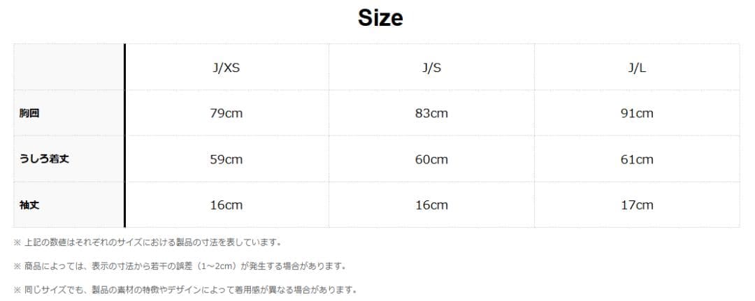 新品タグ付き⭐️ アディダス ゴルフ 上下セットアップ 白 ポロシャツ スカート