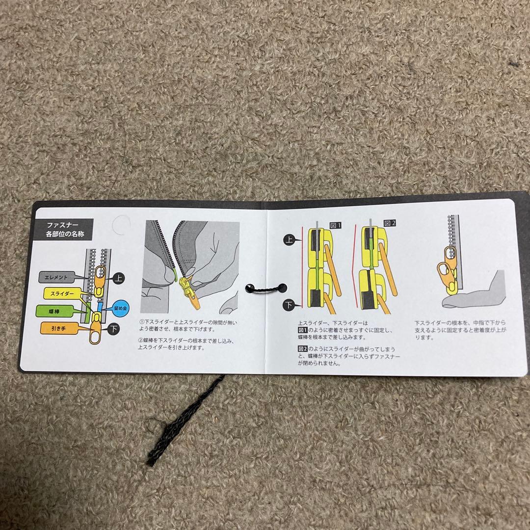 カペルミュール　ストレッチウィンドブレーカー　リップストップ　ネイビー