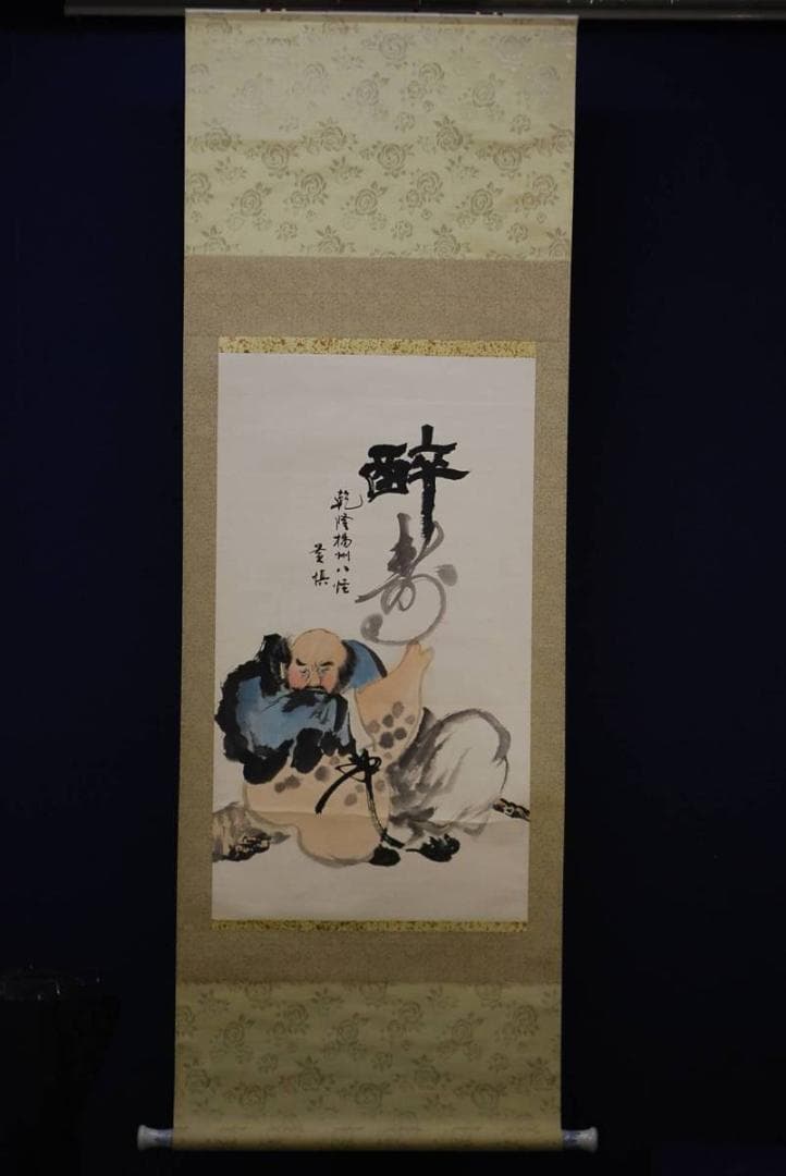 模写/黄慎/揚州八怪/達磨図/布袋屋掛軸HD-186
