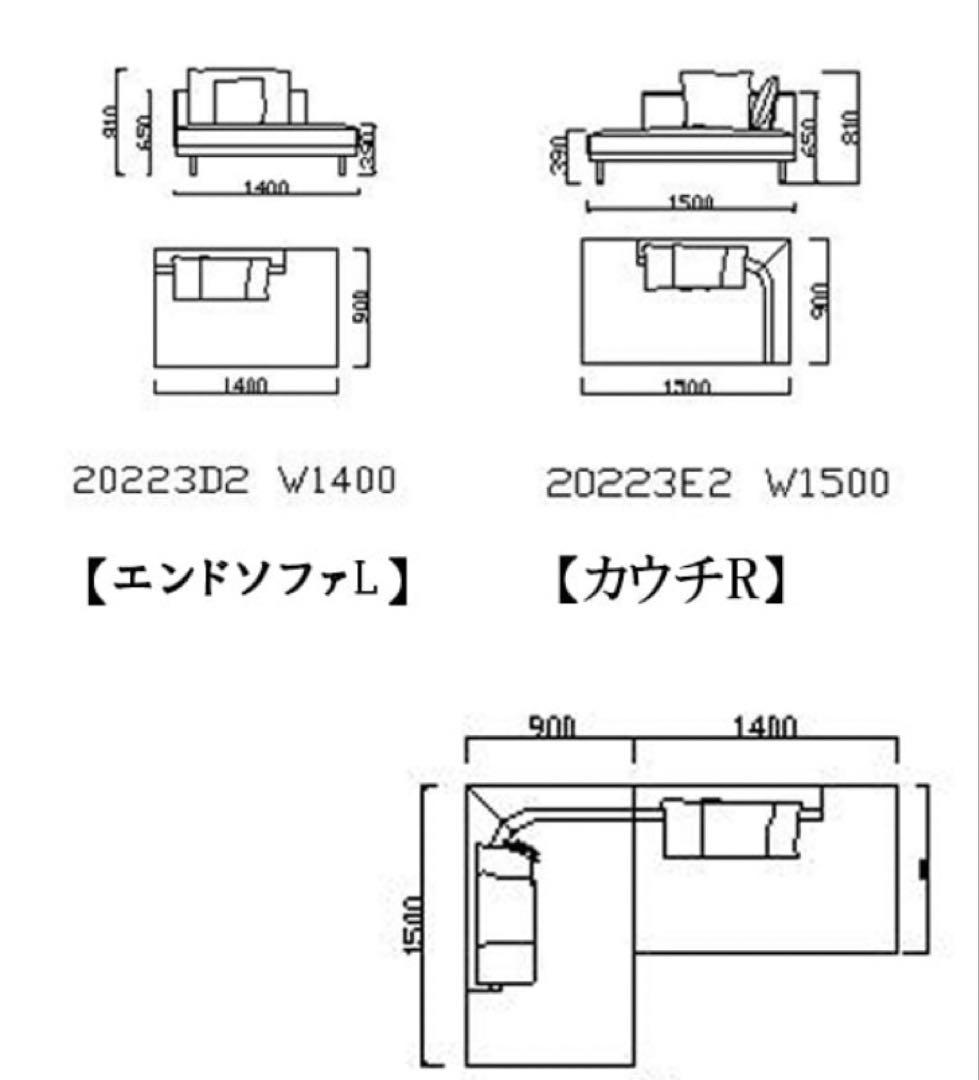 東京インテリア　モダンL字型ソファ グレー・ホワイト