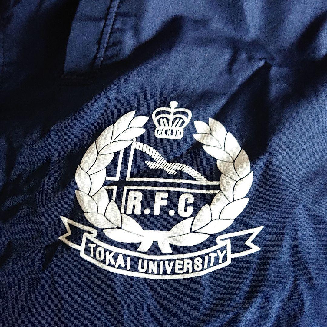 東海大学ラグビー部 ウインドウブレーカーセット