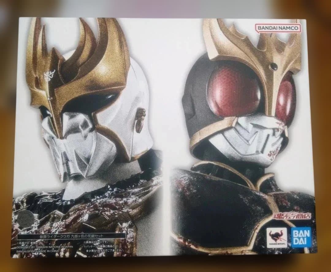 真骨彫製法　仮面ライダークウガ 九郎ヶ岳の死闘セットの「ン・ダグバ・ゼバ」