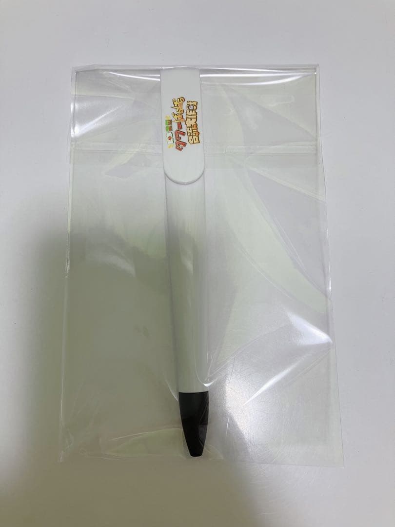 ワイテルズ タワバラ きんとき