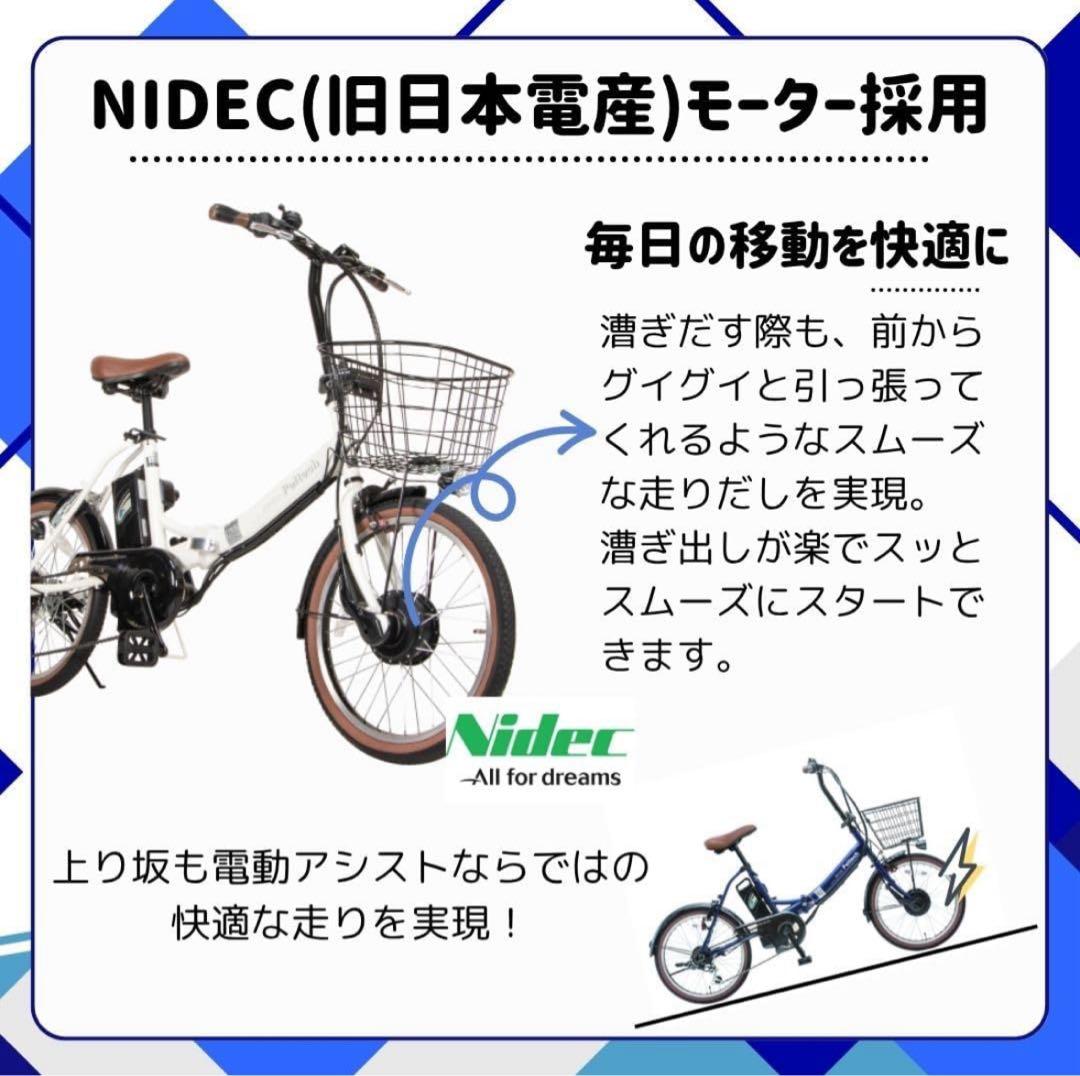 【PELTECH】折り畳み電動自転車 6段変速 20インチ TDN-206 軽量