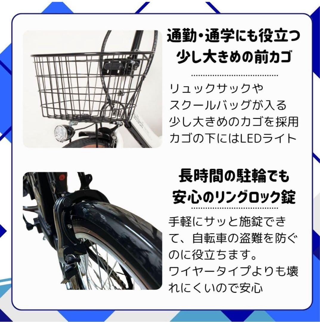 【PELTECH】折り畳み電動自転車 6段変速 20インチ TDN-206 軽量
