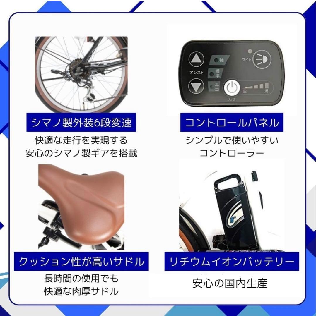 【PELTECH】折り畳み電動自転車 6段変速 20インチ TDN-206 軽量