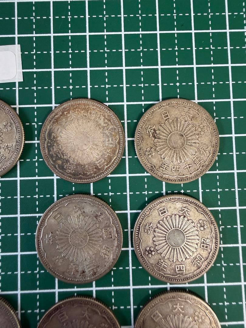 小型50銭銀貨 大正11〜昭和12年　15枚/567