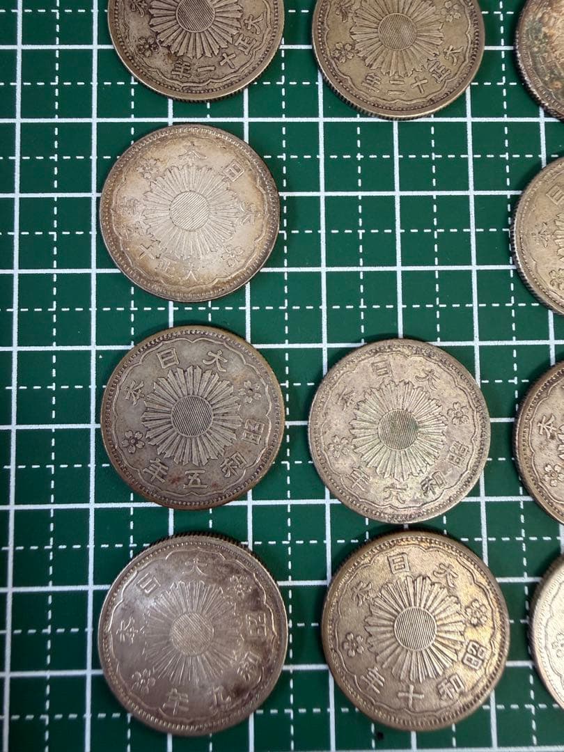 小型50銭銀貨 大正11〜昭和12年　15枚/567