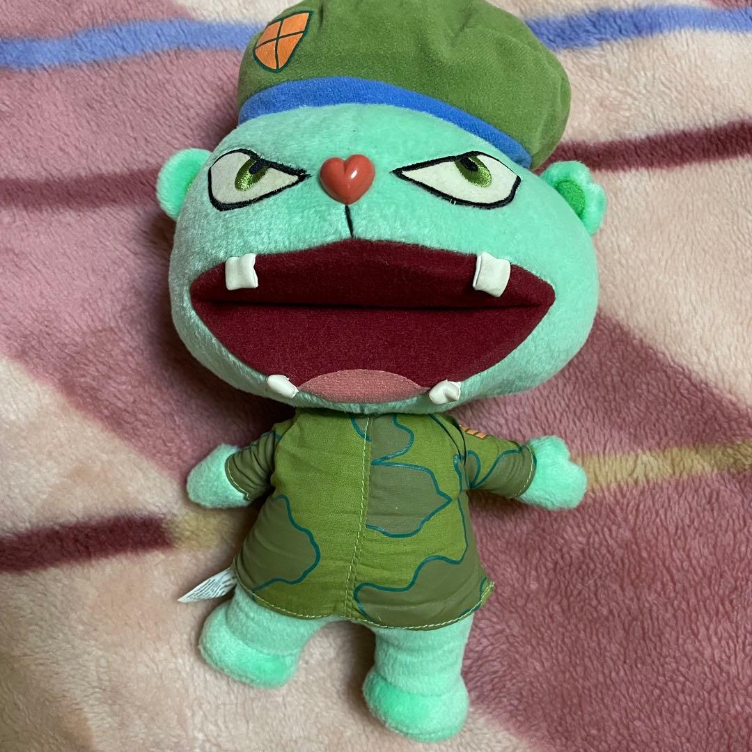 【欠品・汚れあり】ハッピーツリーフレンズ フリッピー ぬいぐるみ 当時物