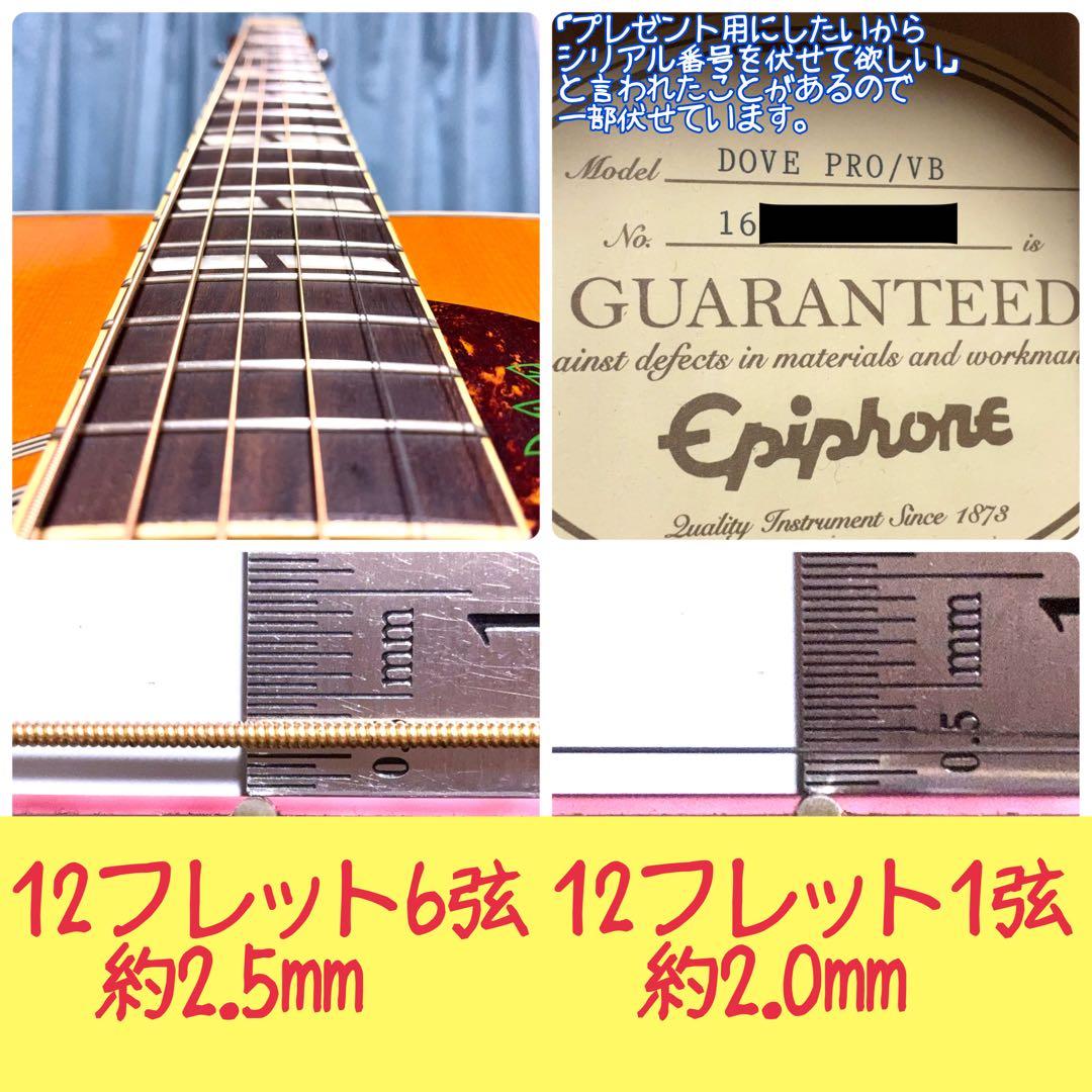 【牛骨☆エレアコ】Epiphone☆エピフォン☆DOVE☆ダヴ★ダブ