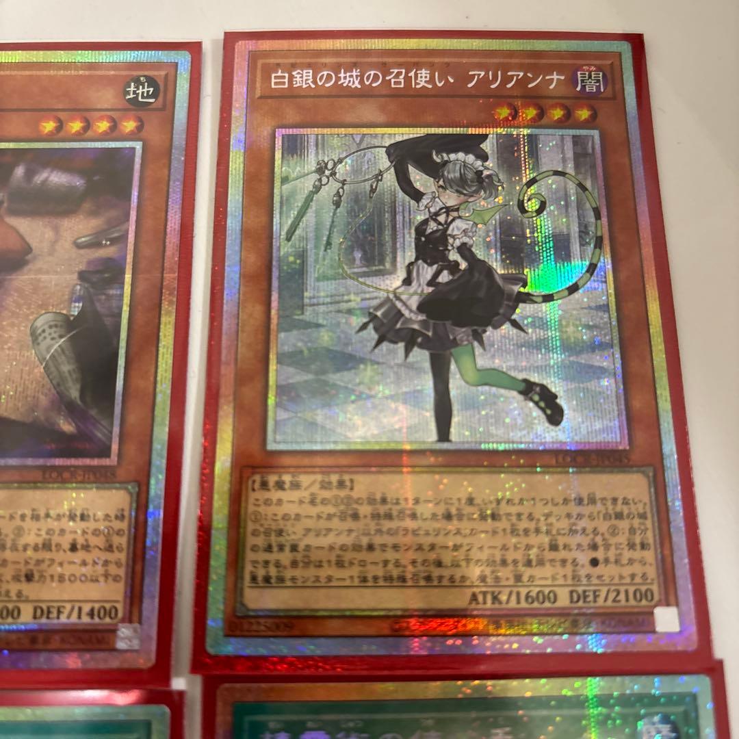 【最安値セット】プリシク4枚セット　LIMIT OVER COLECTION