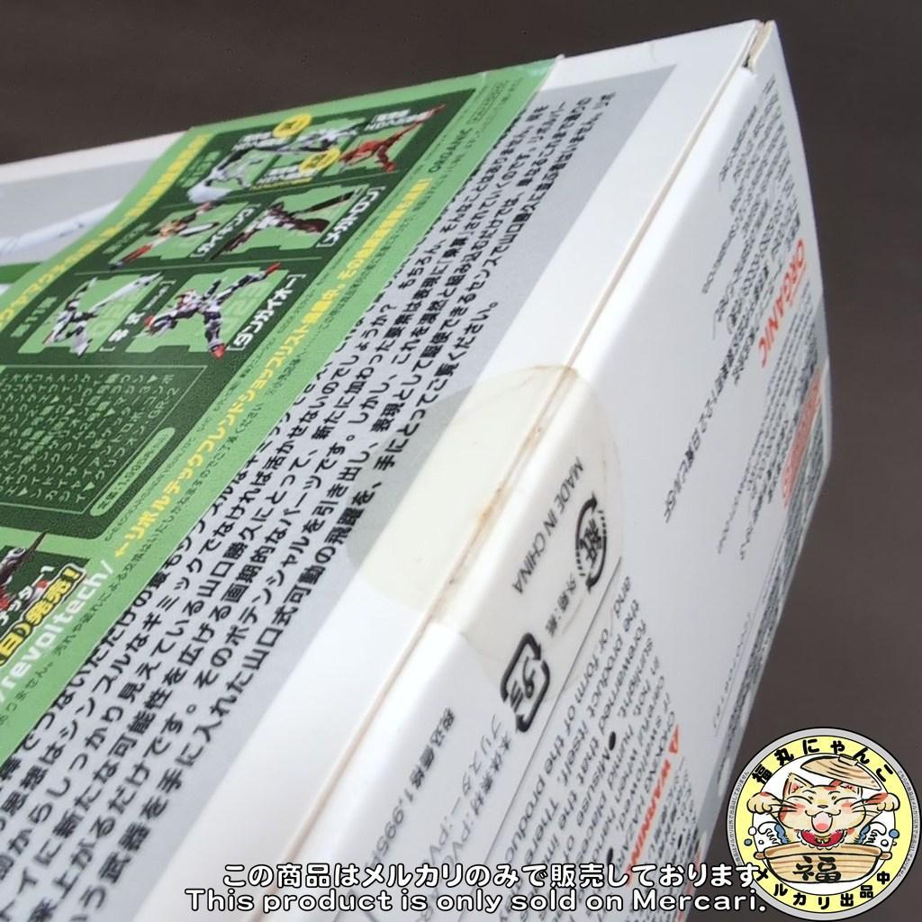 【未開封・帯付】リボルテック どこでもいっしょ トロ 初回版&クロ 限定セット