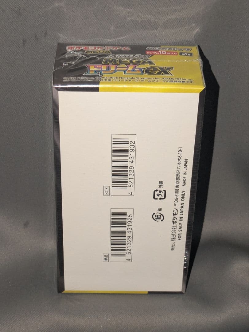 ポケモンカードゲーム MEGA ドリームEX ６box