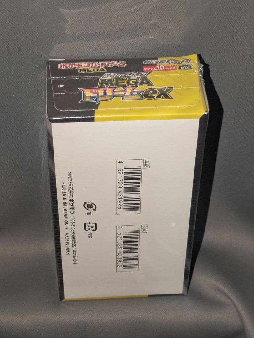 ポケモンカードゲーム MEGA ドリームEX ６box