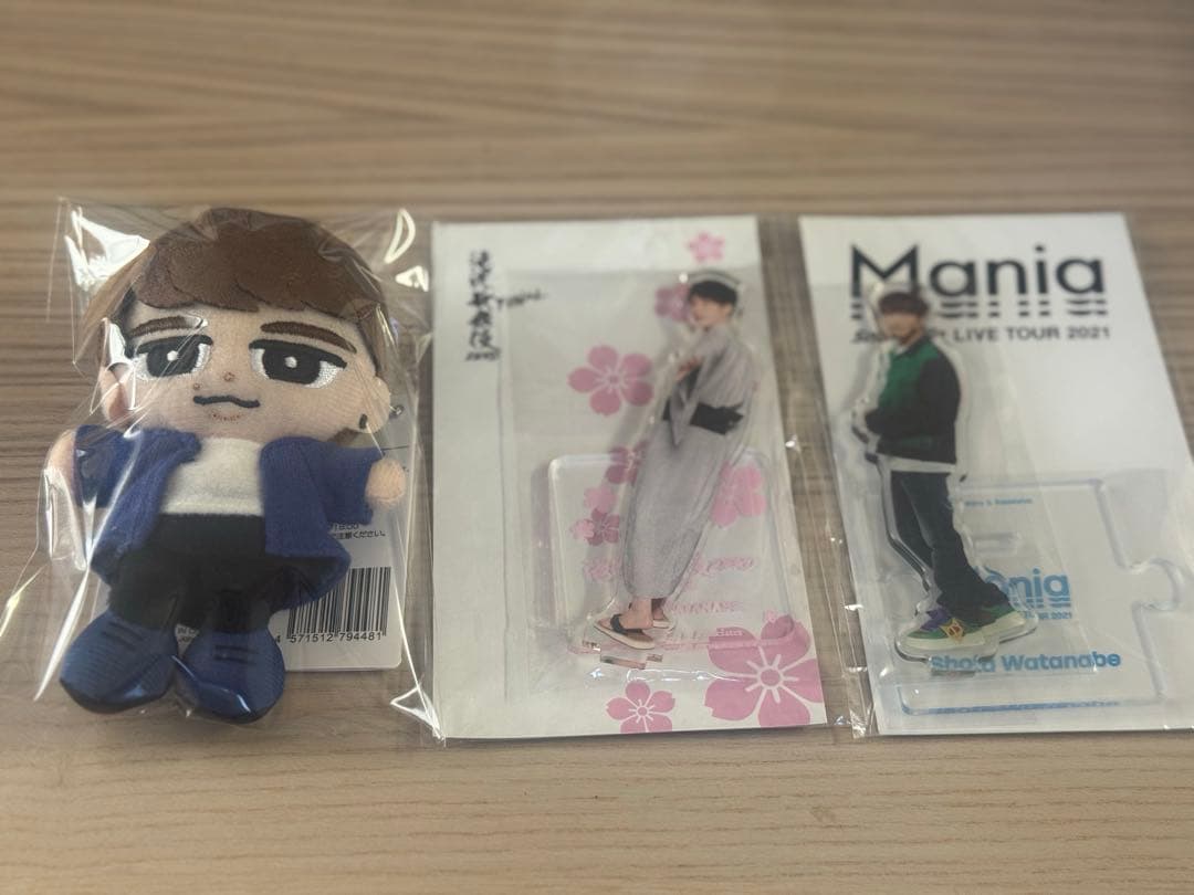 Man 渡辺翔太 グッズセット