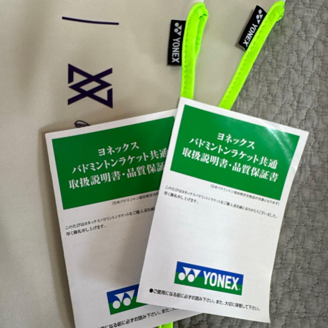 4u6 アストロクス100zz va ヨネックス2本セット
