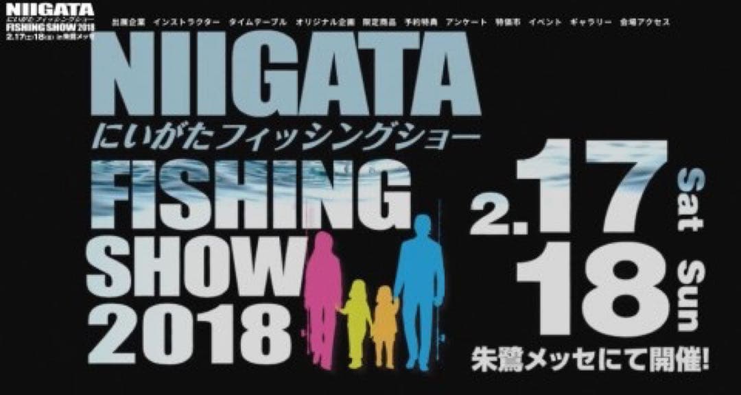 【入手困難】サイレントアサシン99F オリカラ4本セット フィッシャーズ限定含む
