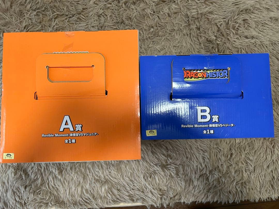 一番くじ　ドラゴンボール　リバイバルモーメントA賞 B賞