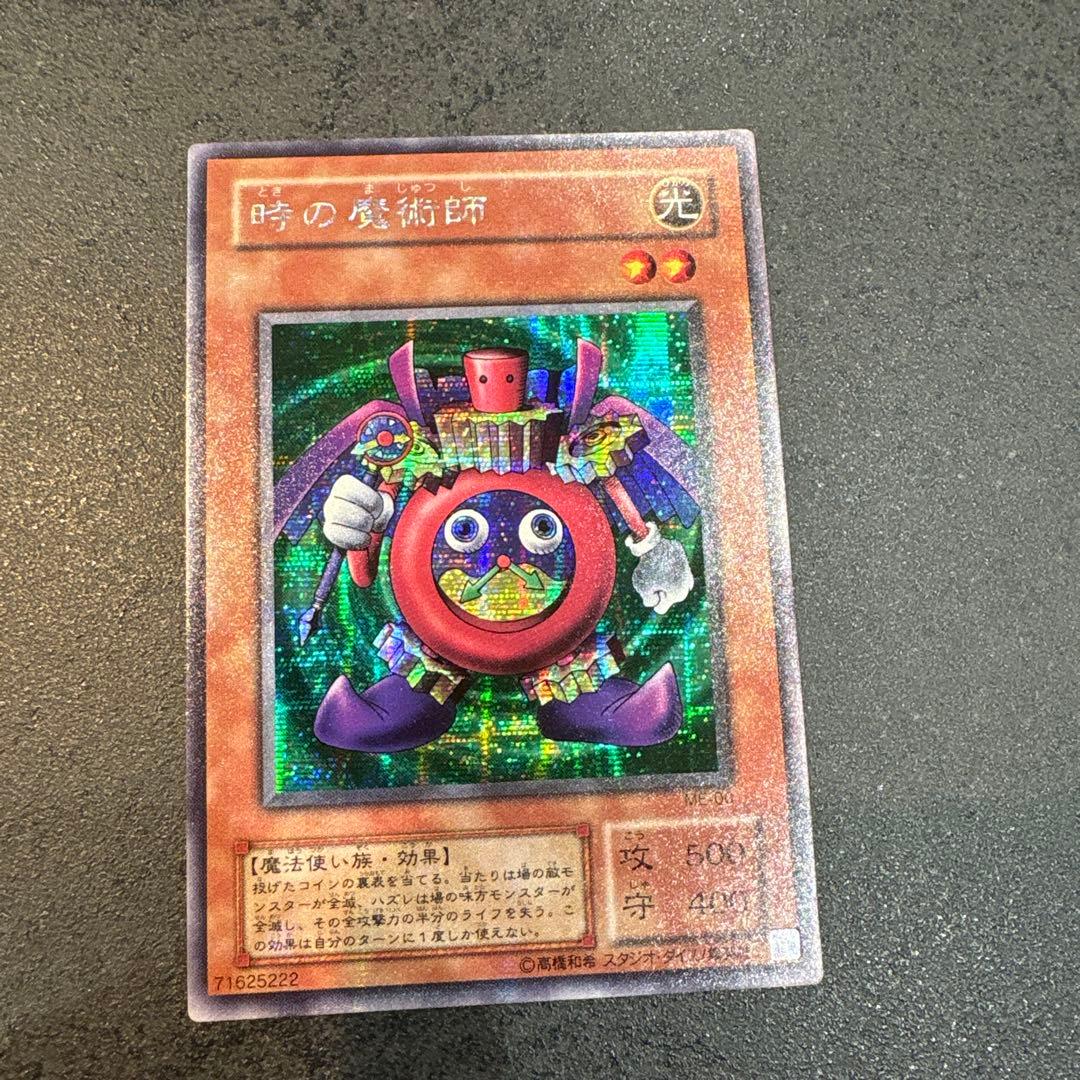 【まとめ売り】遊戯王カードセット 4枚