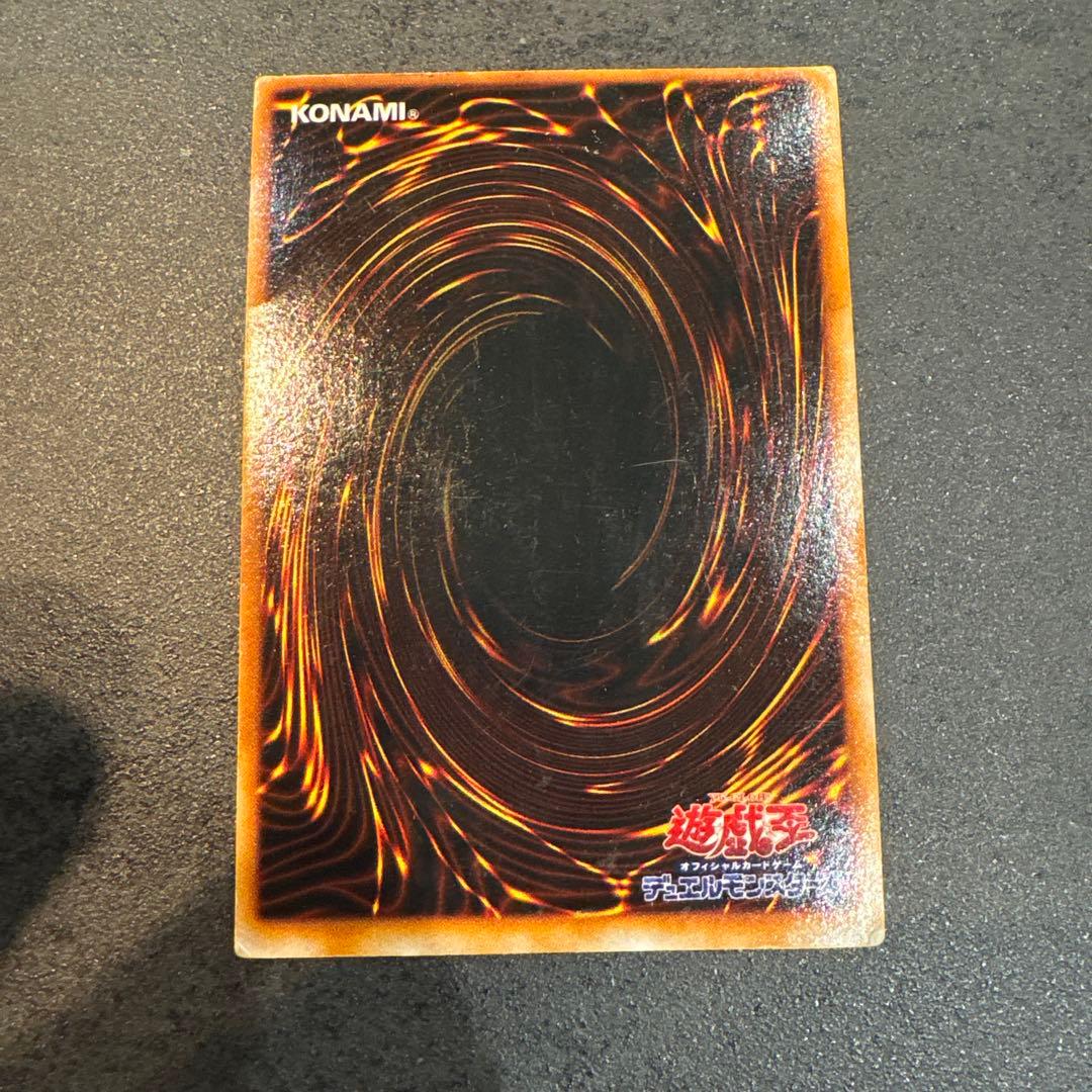 【まとめ売り】遊戯王カードセット 4枚