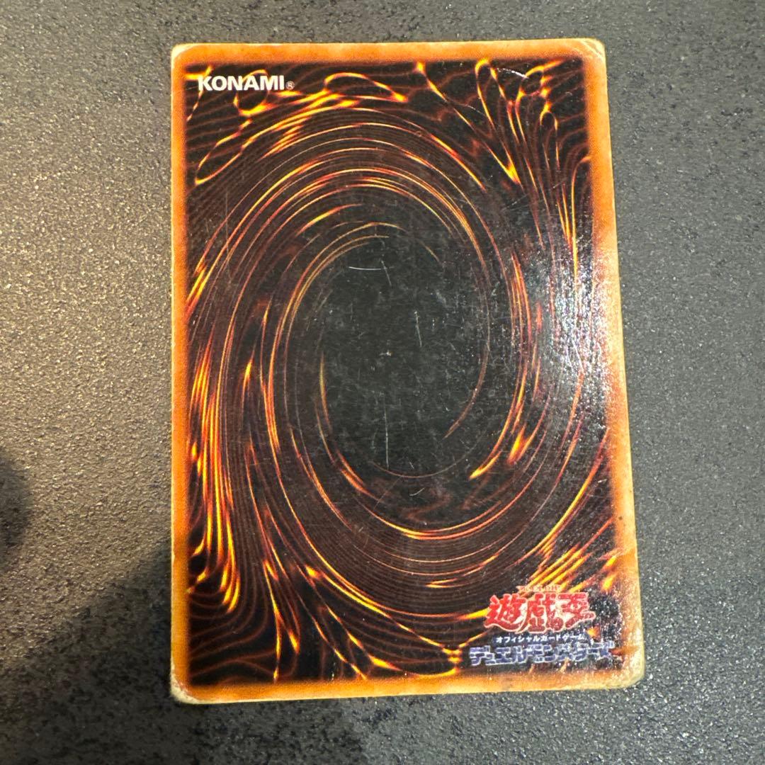 【まとめ売り】遊戯王カードセット 4枚