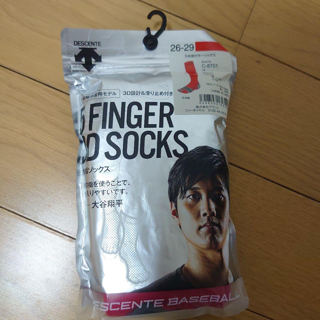 限定　プロ野球選手支給　ミズノプロ　ロングパンツ