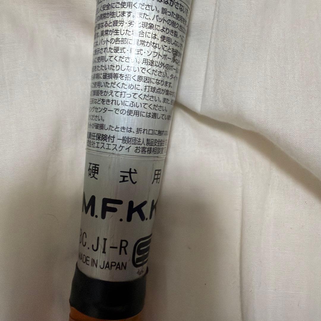 proedge BEATFLIGHT STL3 84cm 硬式バット