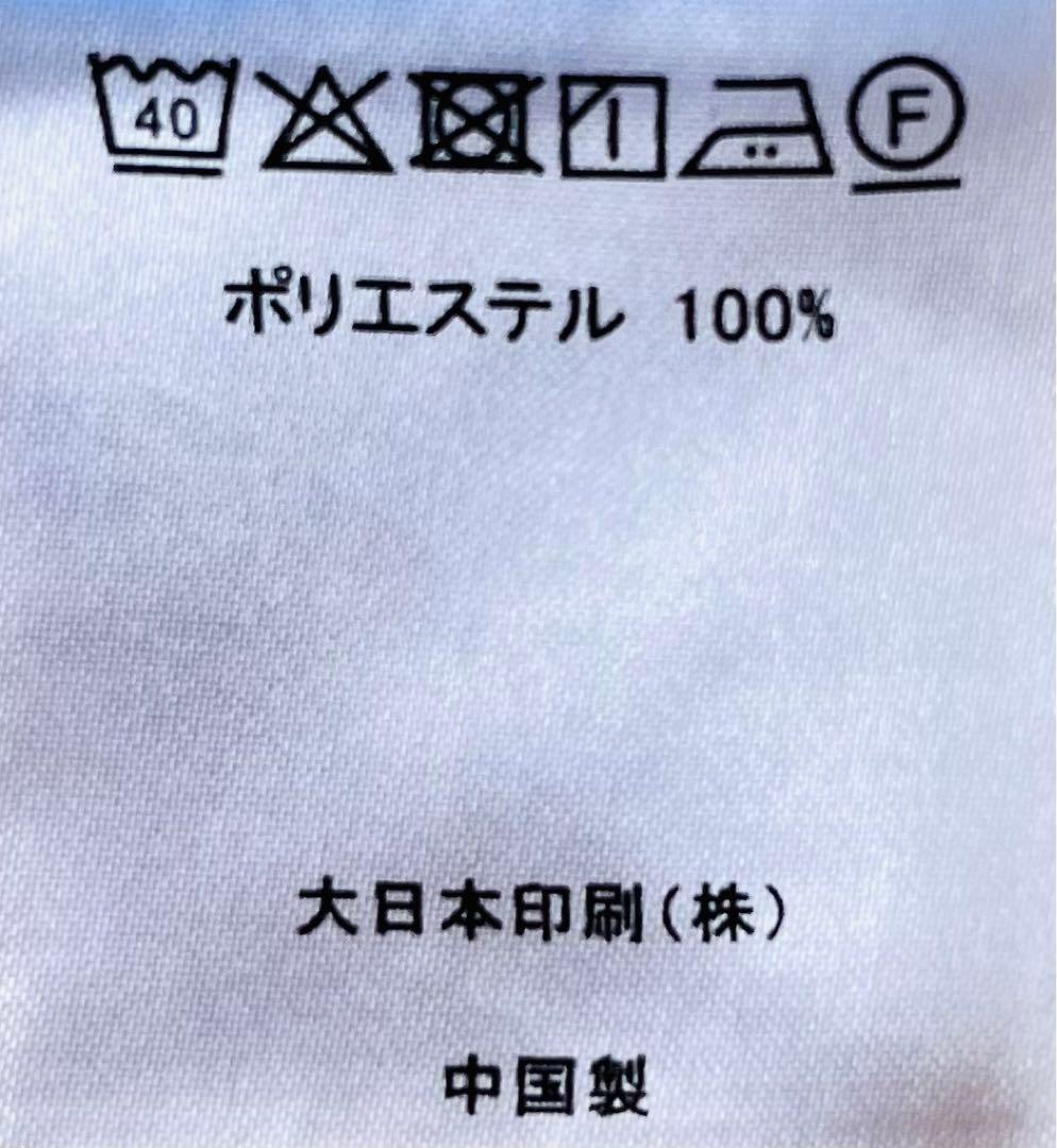 【非売品】スポーツウェア・東京オリンピック・パラリンピックロゴ付・久光製薬