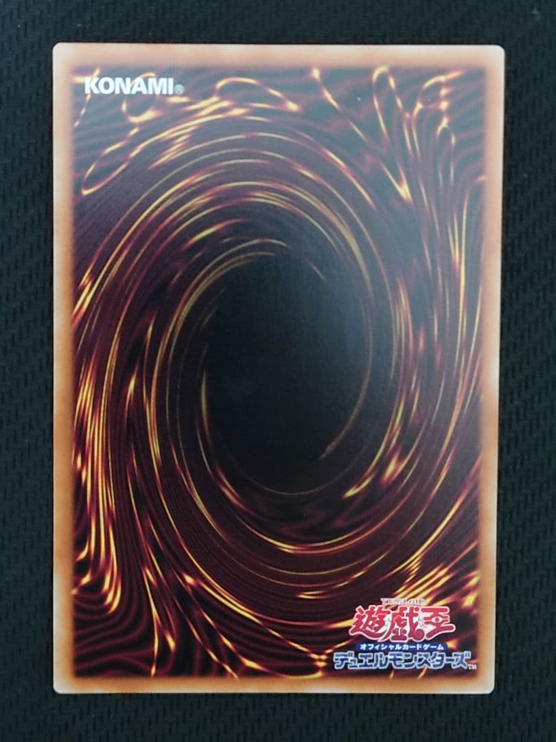 遊戯王 The Fallen＆The Virtuous プリズマ プリシク