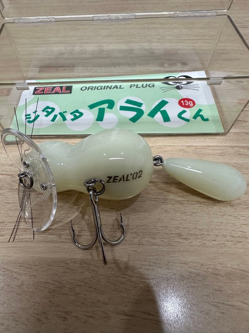ZEALズィール　ジタバタアライくん作ってちゃぶだい！カラーセット　新品未使用