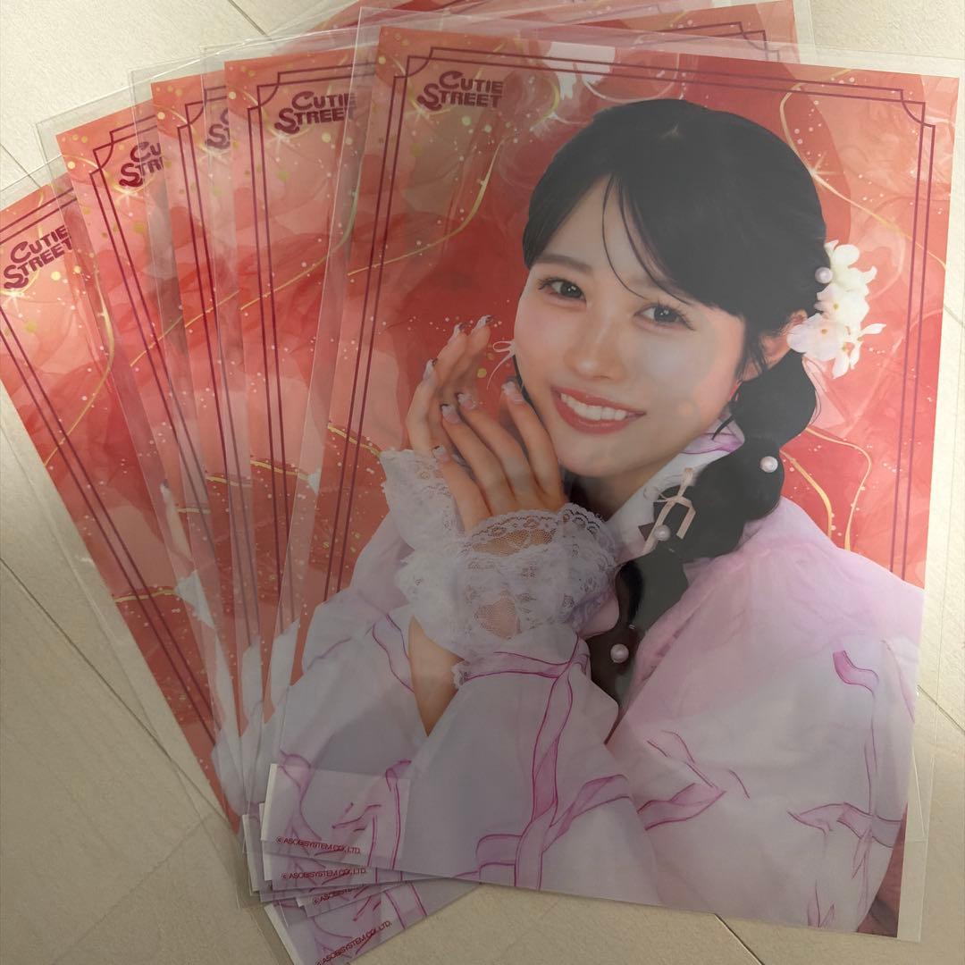 cutie street佐野愛花　すきくじセット