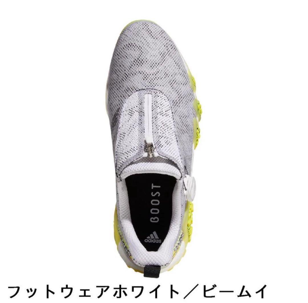adidas コードカオス22 BOA 26cm ビームイエローGX0199