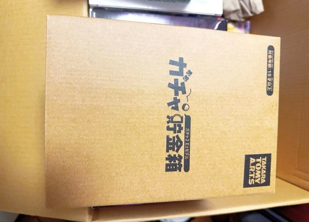 【未開封】クリスマス2025 ☆ガチャ貯金箱<ガチャ2 Ezモデル>