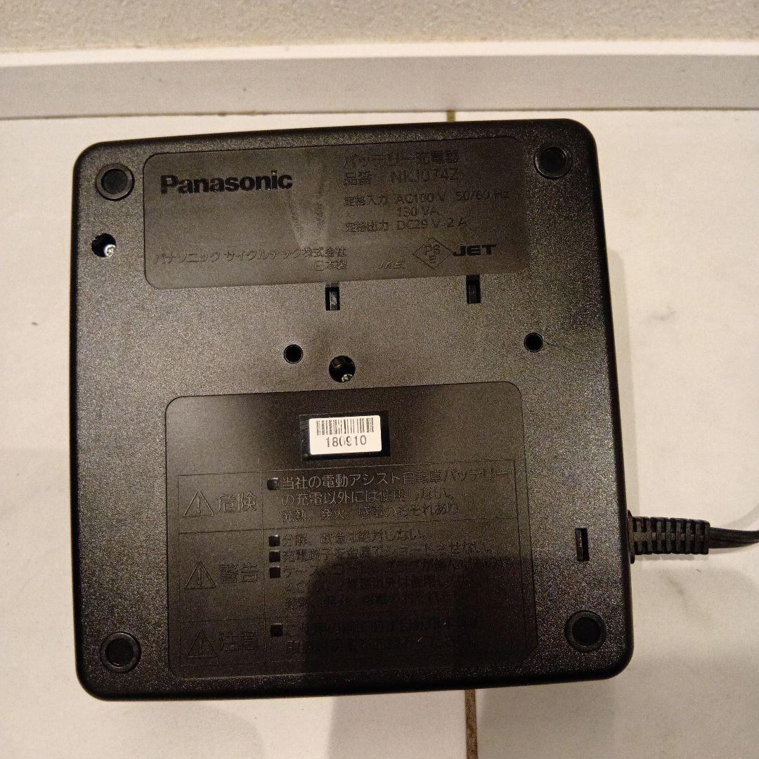 Panasonic 電動自転車用充電器 NKJ074Z