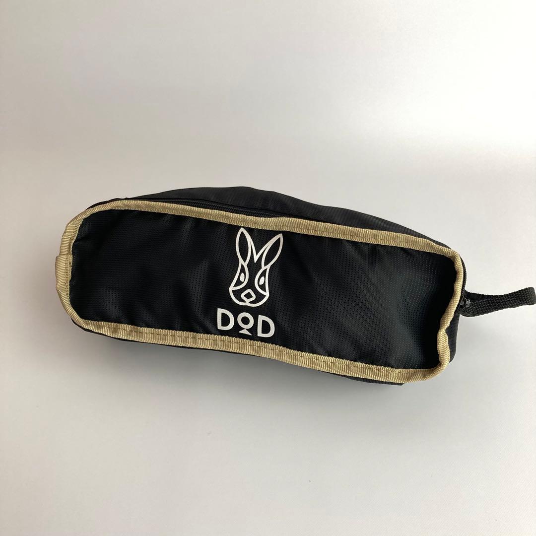 ディーオーディー　DOD　アウトドアチェア　ベージュ　コンパクト　軽量　キャンプ